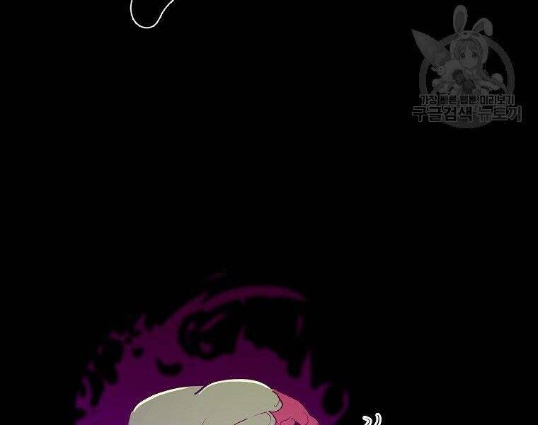 Hồi Quy Trở Lại Thành Kẻ Vô Dụng - Chapter 23 - Page 49