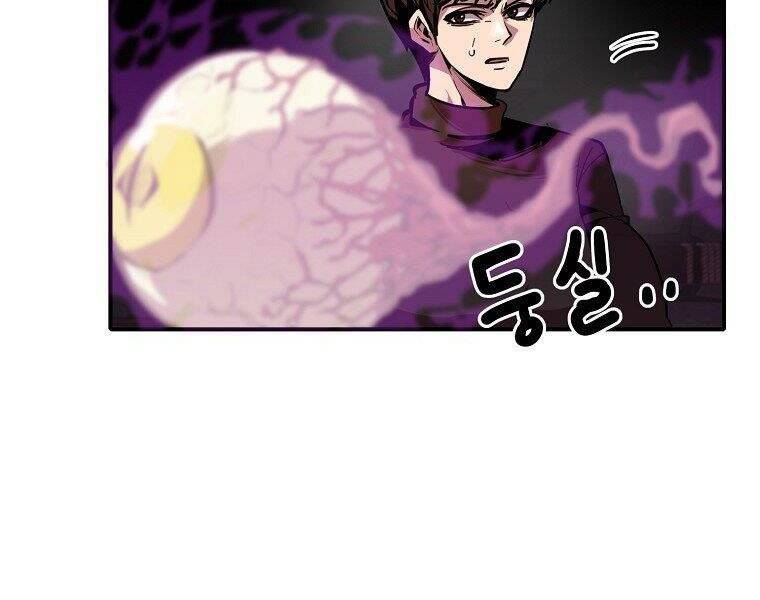 Hồi Quy Trở Lại Thành Kẻ Vô Dụng - Chapter 23 - Page 57