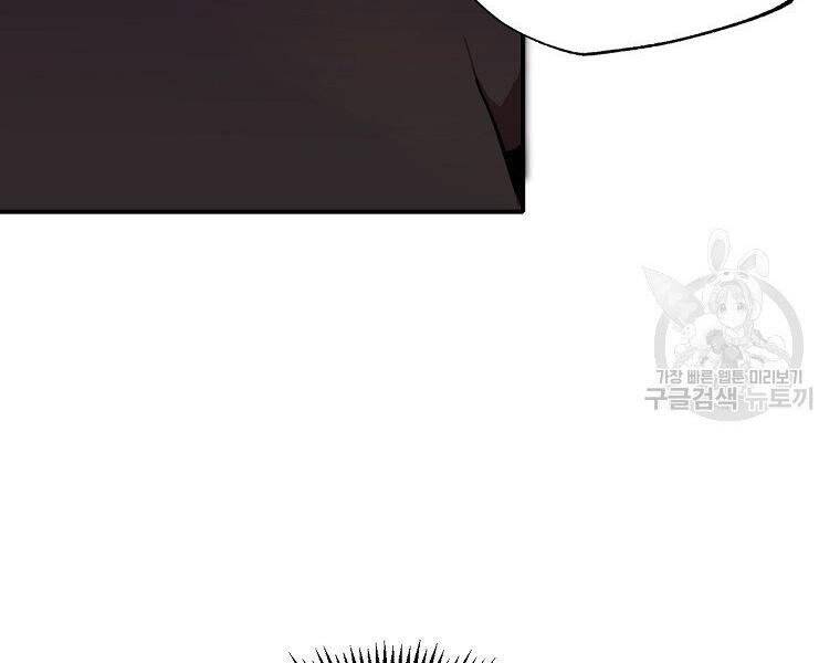 Hồi Quy Trở Lại Thành Kẻ Vô Dụng - Chapter 23 - Page 77