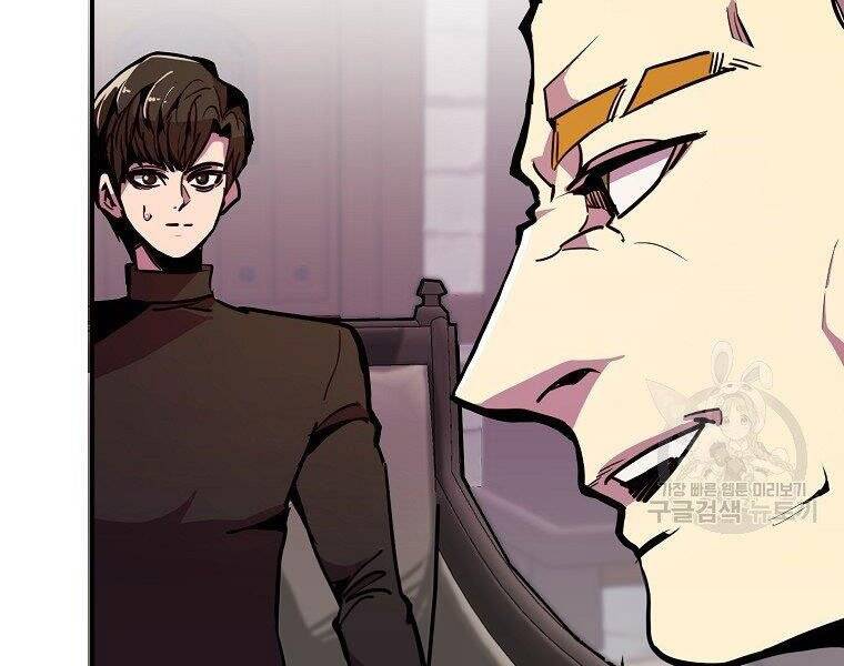 Hồi Quy Trở Lại Thành Kẻ Vô Dụng - Chapter 24 - Page 106