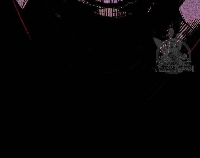 Hồi Quy Trở Lại Thành Kẻ Vô Dụng - Chapter 24 - Page 142