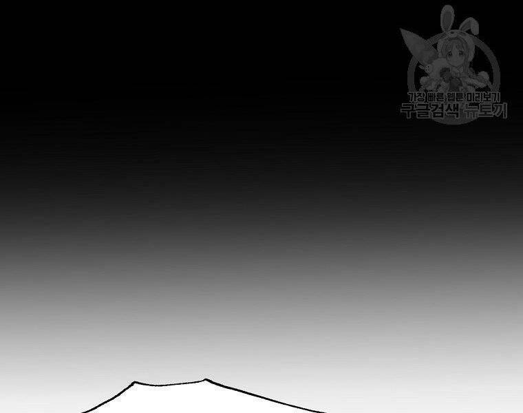 Hồi Quy Trở Lại Thành Kẻ Vô Dụng - Chapter 24 - Page 144