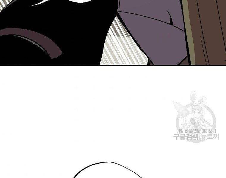 Hồi Quy Trở Lại Thành Kẻ Vô Dụng - Chapter 24 - Page 148