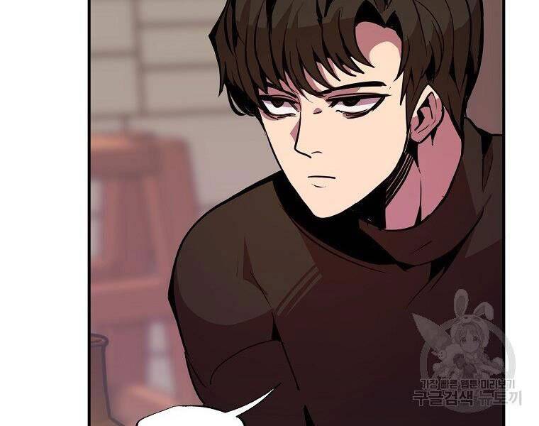 Hồi Quy Trở Lại Thành Kẻ Vô Dụng - Chapter 24 - Page 157