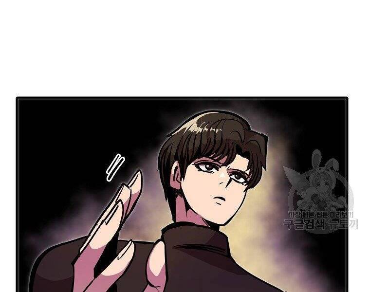 Hồi Quy Trở Lại Thành Kẻ Vô Dụng - Chapter 24 - Page 22