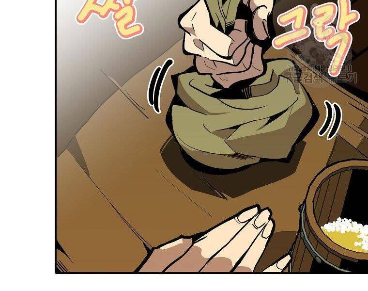 Hồi Quy Trở Lại Thành Kẻ Vô Dụng - Chapter 24 - Page 60