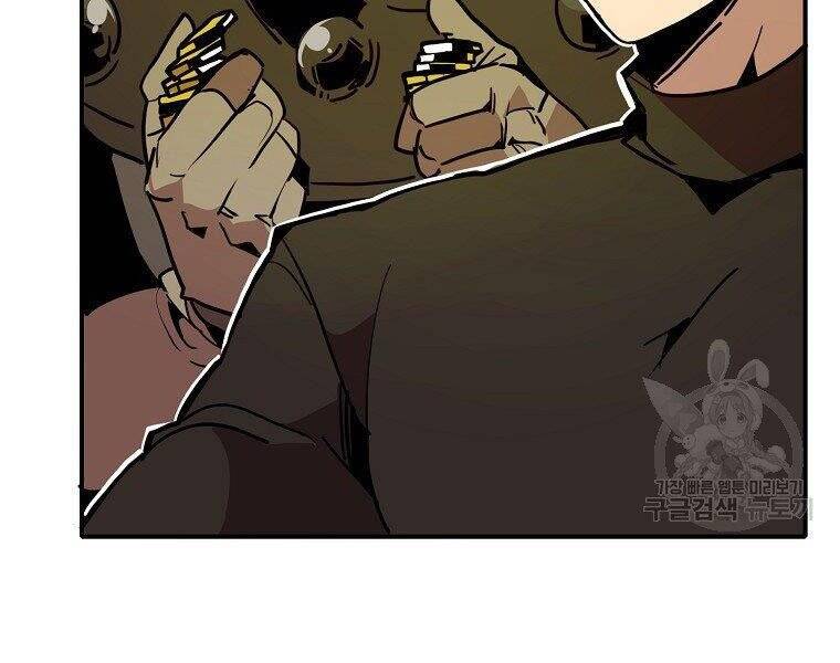 Hồi Quy Trở Lại Thành Kẻ Vô Dụng - Chapter 24 - Page 64