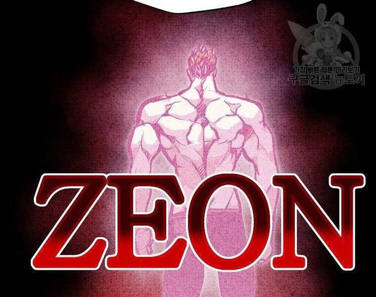 Hồi Quy Trở Lại Thành Kẻ Vô Dụng - Chapter 24 - Page 70