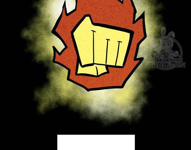 Hồi Quy Trở Lại Thành Kẻ Vô Dụng - Chapter 24 - Page 79