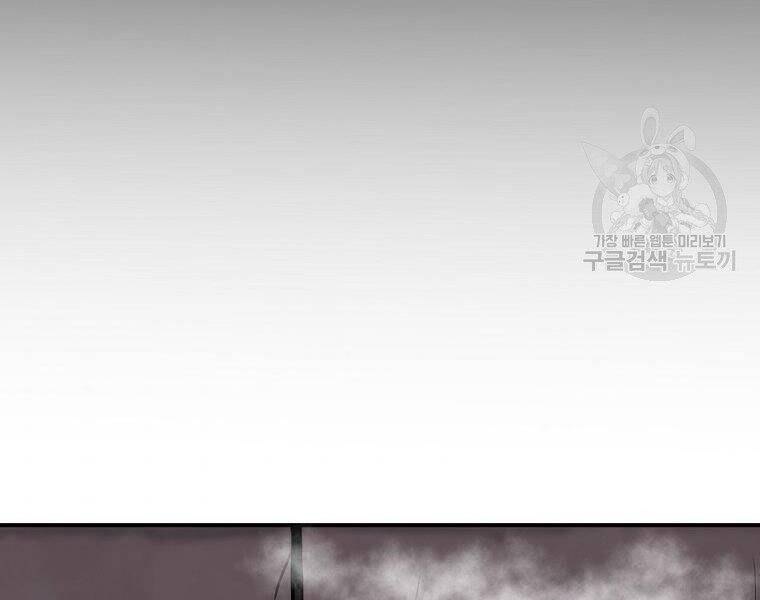 Hồi Quy Trở Lại Thành Kẻ Vô Dụng - Chapter 24 - Page 89