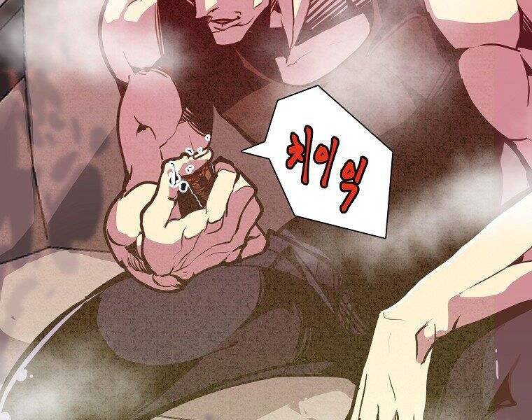 Hồi Quy Trở Lại Thành Kẻ Vô Dụng - Chapter 24 - Page 99