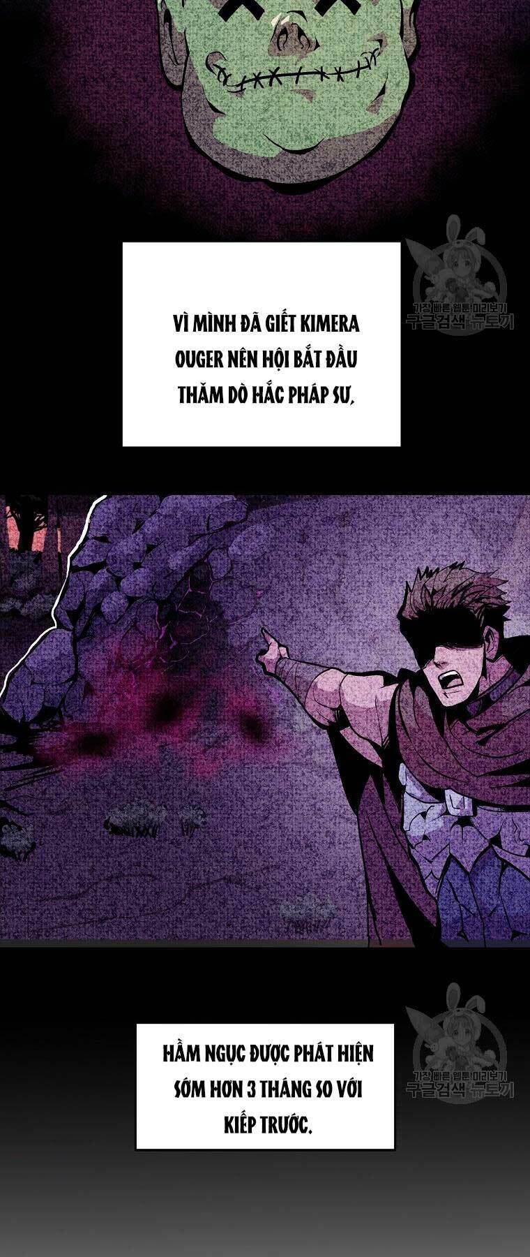 Hồi Quy Trở Lại Thành Kẻ Vô Dụng - Chapter 25 - Page 21