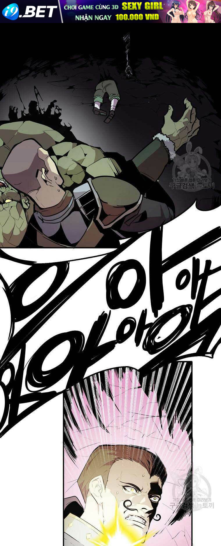 Hồi Quy Trở Lại Thành Kẻ Vô Dụng - Chapter 25 - Page 57