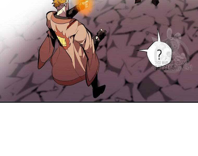 Hồi Quy Trở Lại Thành Kẻ Vô Dụng - Chapter 27 - Page 100