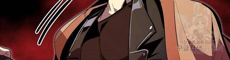 Hồi Quy Trở Lại Thành Kẻ Vô Dụng - Chapter 27 - Page 113