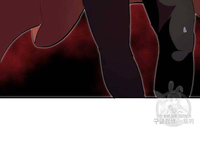 Hồi Quy Trở Lại Thành Kẻ Vô Dụng - Chapter 27 - Page 115