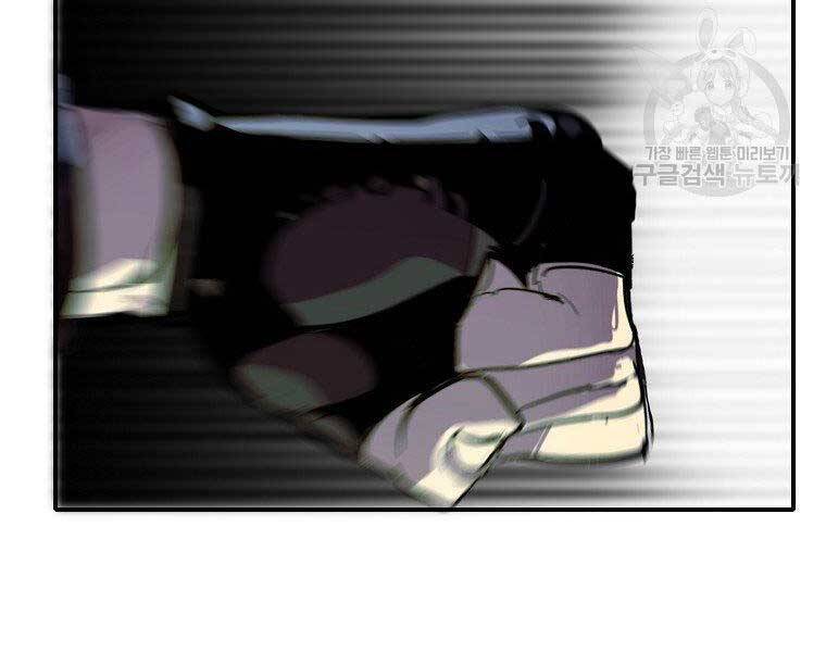 Hồi Quy Trở Lại Thành Kẻ Vô Dụng - Chapter 27 - Page 121