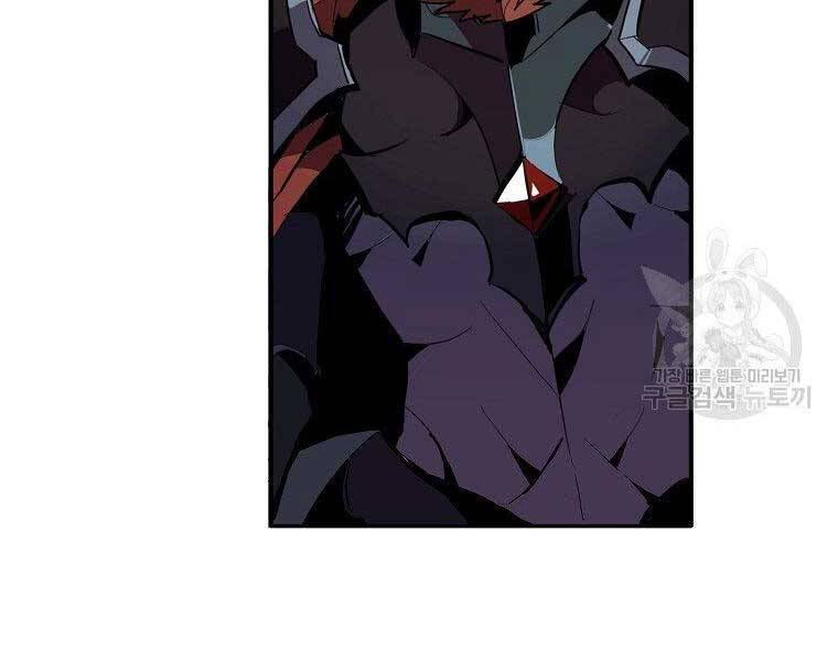 Hồi Quy Trở Lại Thành Kẻ Vô Dụng - Chapter 27 - Page 136