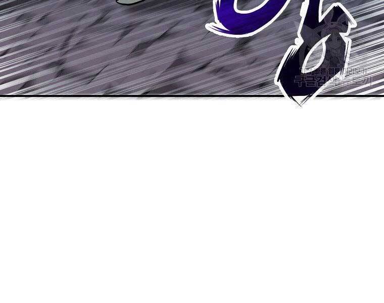 Hồi Quy Trở Lại Thành Kẻ Vô Dụng - Chapter 27 - Page 159