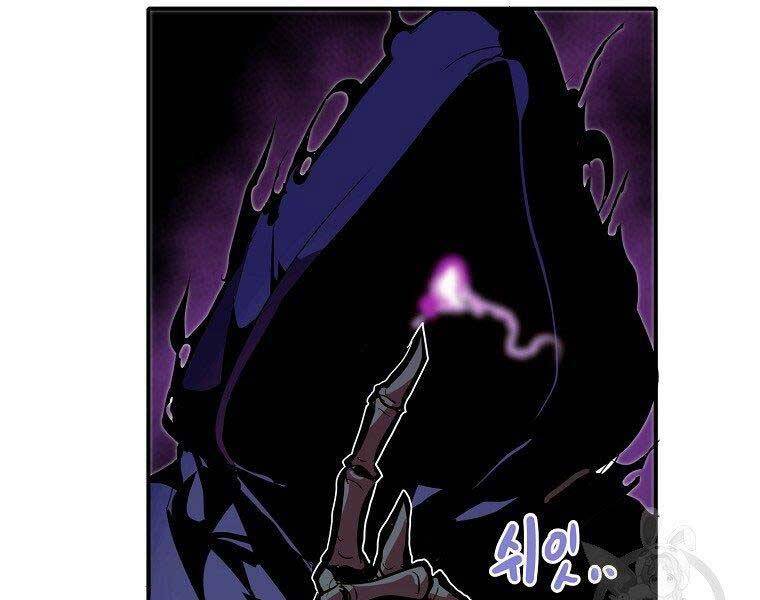 Hồi Quy Trở Lại Thành Kẻ Vô Dụng - Chapter 27 - Page 160