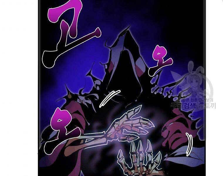 Hồi Quy Trở Lại Thành Kẻ Vô Dụng - Chapter 27 - Page 166