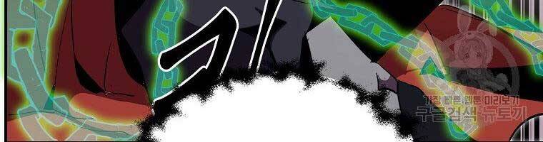 Hồi Quy Trở Lại Thành Kẻ Vô Dụng - Chapter 27 - Page 170