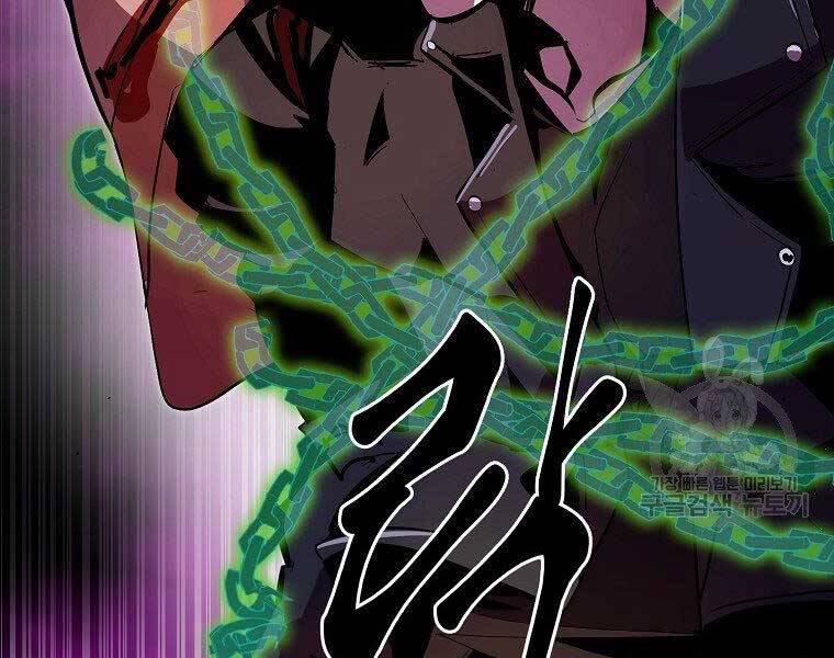 Hồi Quy Trở Lại Thành Kẻ Vô Dụng - Chapter 27 - Page 172