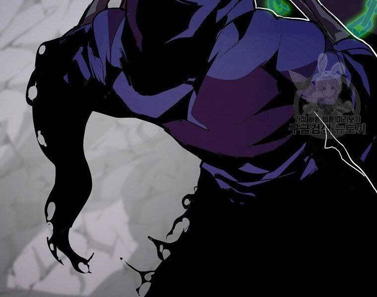 Hồi Quy Trở Lại Thành Kẻ Vô Dụng - Chapter 27 - Page 176