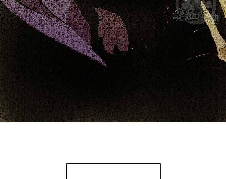 Hồi Quy Trở Lại Thành Kẻ Vô Dụng - Chapter 27 - Page 180