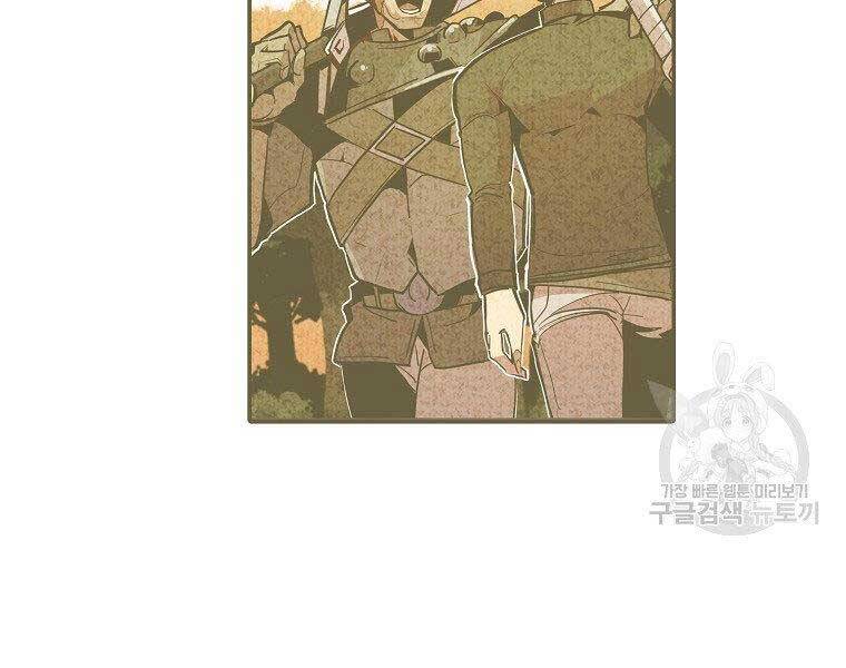 Hồi Quy Trở Lại Thành Kẻ Vô Dụng - Chapter 27 - Page 31