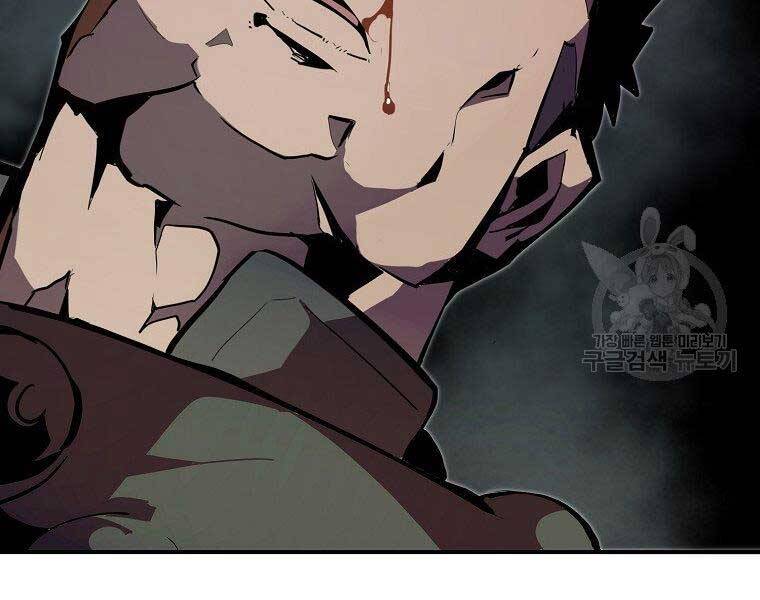 Hồi Quy Trở Lại Thành Kẻ Vô Dụng - Chapter 27 - Page 33