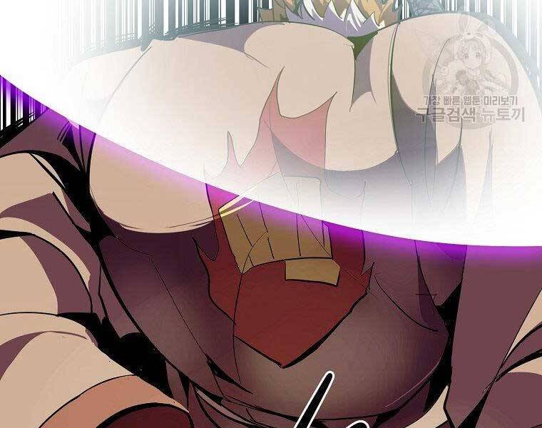 Hồi Quy Trở Lại Thành Kẻ Vô Dụng - Chapter 27 - Page 45