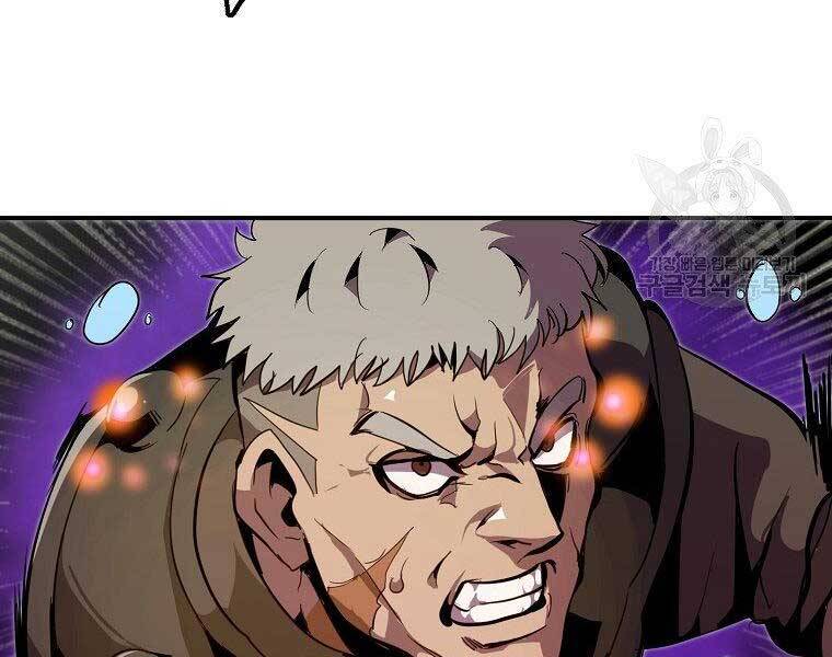 Hồi Quy Trở Lại Thành Kẻ Vô Dụng - Chapter 27 - Page 5