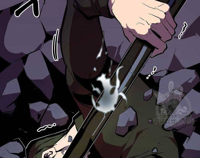 Hồi Quy Trở Lại Thành Kẻ Vô Dụng - Chapter 27 - Page 58