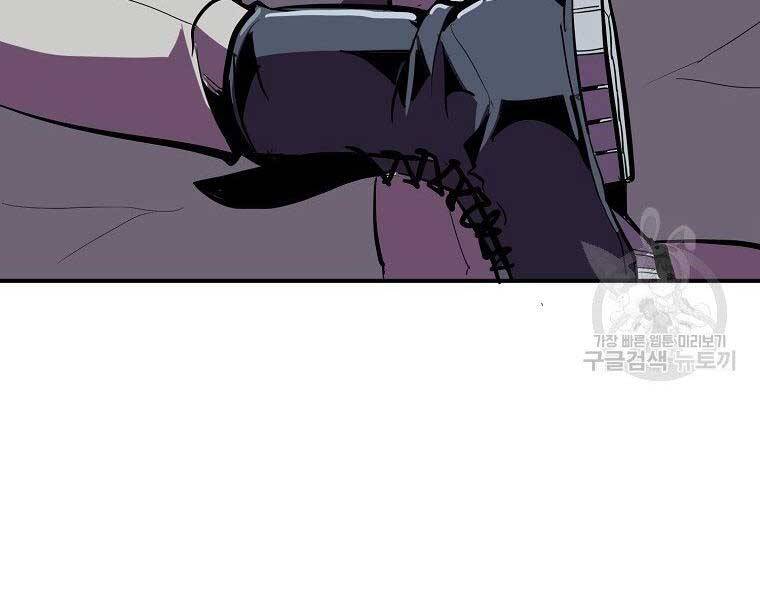 Hồi Quy Trở Lại Thành Kẻ Vô Dụng - Chapter 27 - Page 60