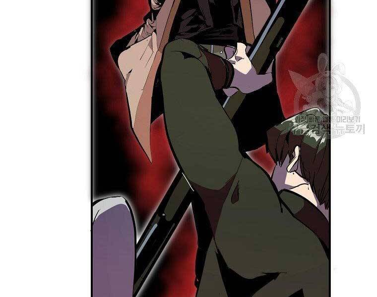 Hồi Quy Trở Lại Thành Kẻ Vô Dụng - Chapter 27 - Page 62