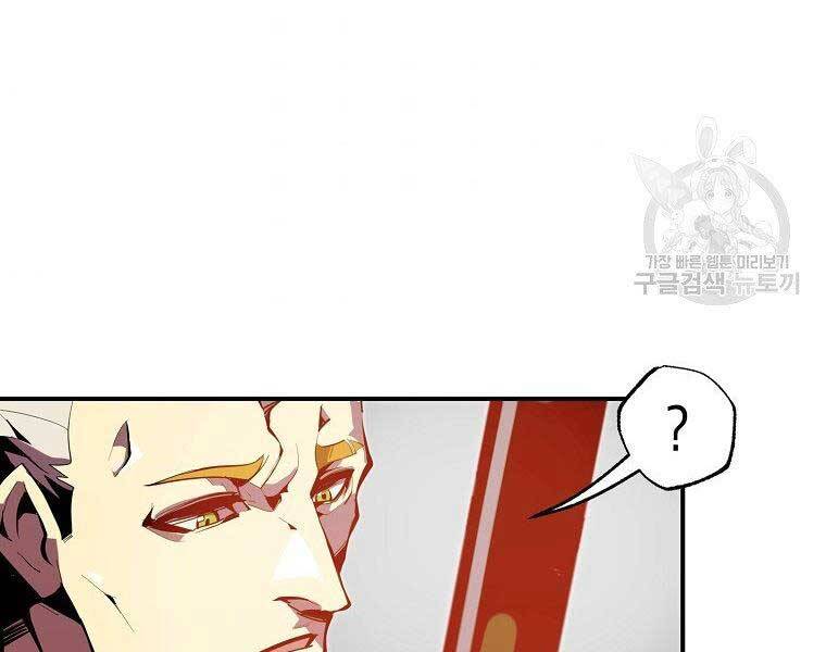 Hồi Quy Trở Lại Thành Kẻ Vô Dụng - Chapter 27 - Page 73