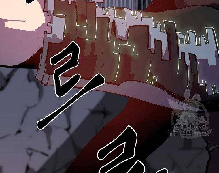 Hồi Quy Trở Lại Thành Kẻ Vô Dụng - Chapter 27 - Page 77