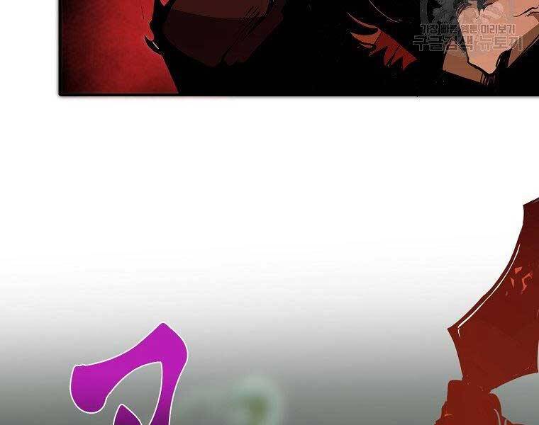 Hồi Quy Trở Lại Thành Kẻ Vô Dụng - Chapter 27 - Page 85