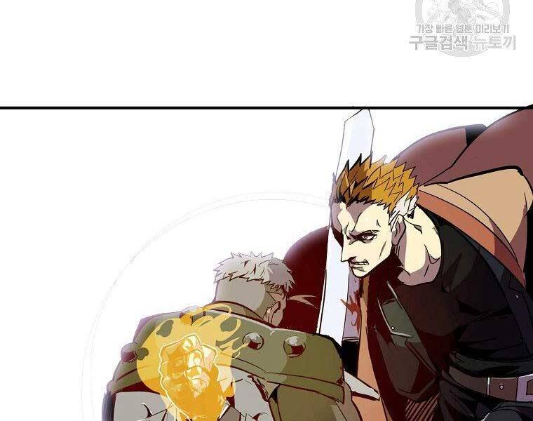 Hồi Quy Trở Lại Thành Kẻ Vô Dụng - Chapter 27 - Page 9