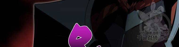 Hồi Quy Trở Lại Thành Kẻ Vô Dụng - Chapter 27 - Page 94