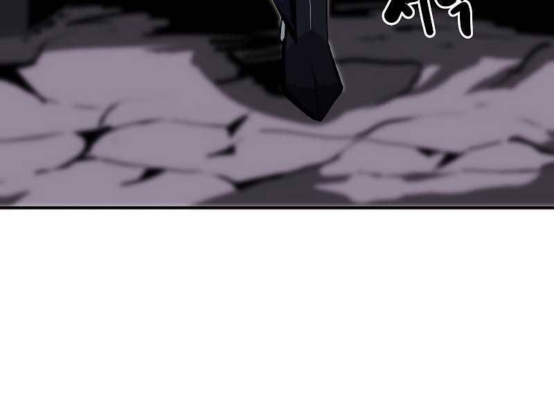 Hồi Quy Trở Lại Thành Kẻ Vô Dụng - Chapter 28 - Page 225