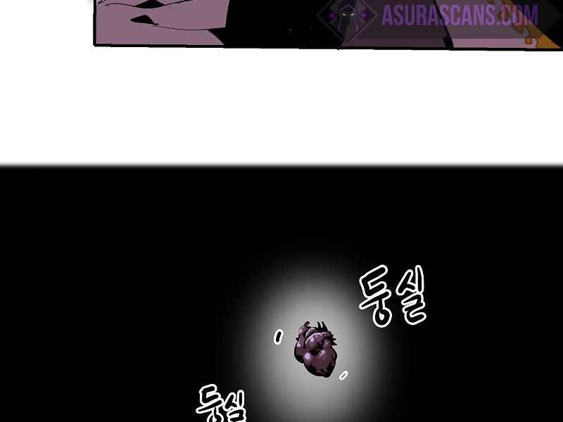 Hồi Quy Trở Lại Thành Kẻ Vô Dụng - Chapter 28 - Page 248