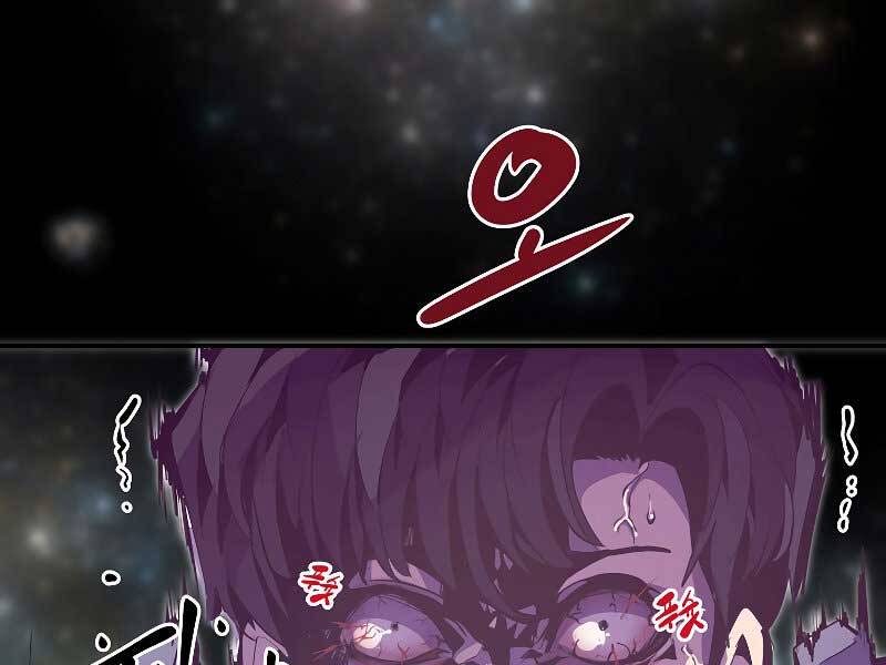 Hồi Quy Trở Lại Thành Kẻ Vô Dụng - Chapter 28 - Page 93