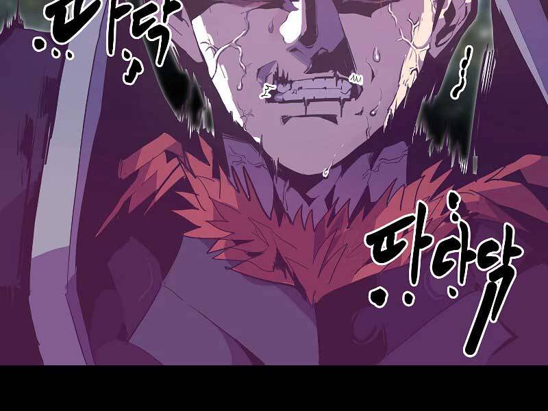 Hồi Quy Trở Lại Thành Kẻ Vô Dụng - Chapter 28 - Page 94