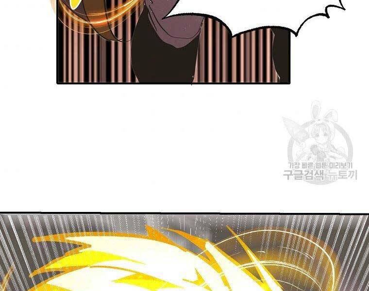 Hồi Quy Trở Lại Thành Kẻ Vô Dụng - Chapter 29 - Page 109