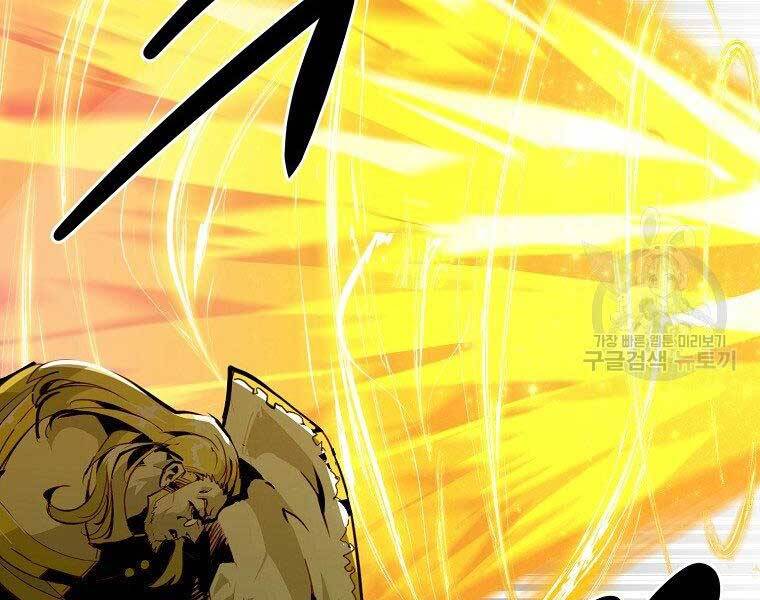 Hồi Quy Trở Lại Thành Kẻ Vô Dụng - Chapter 29 - Page 117