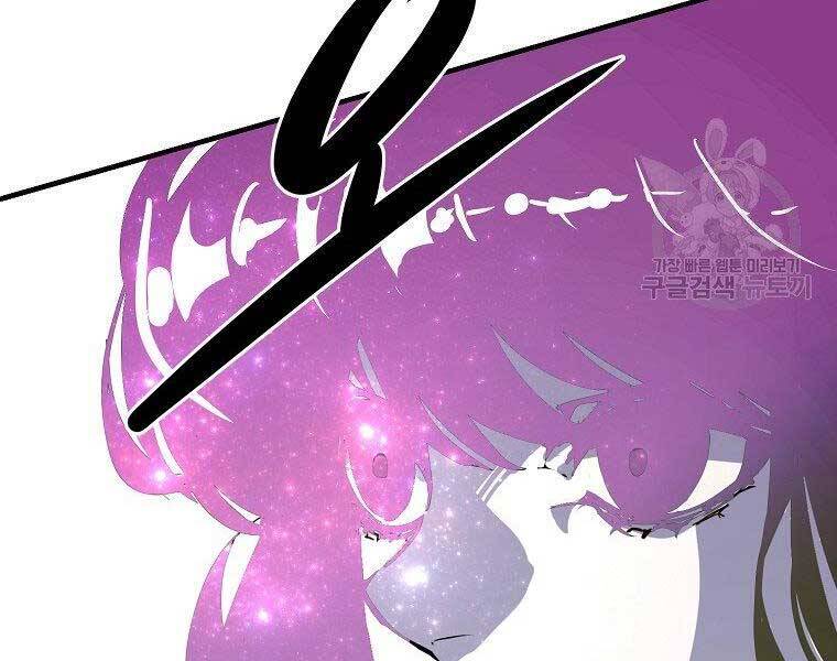 Hồi Quy Trở Lại Thành Kẻ Vô Dụng - Chapter 29 - Page 119