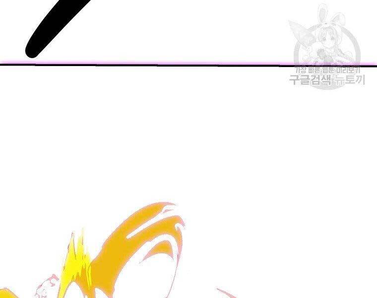 Hồi Quy Trở Lại Thành Kẻ Vô Dụng - Chapter 29 - Page 121