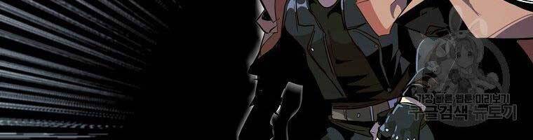 Hồi Quy Trở Lại Thành Kẻ Vô Dụng - Chapter 29 - Page 132